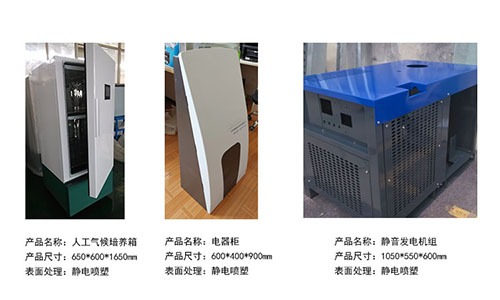 如何快速的鑒定機(jī)箱機(jī)柜的品質(zhì)優(yōu)劣?